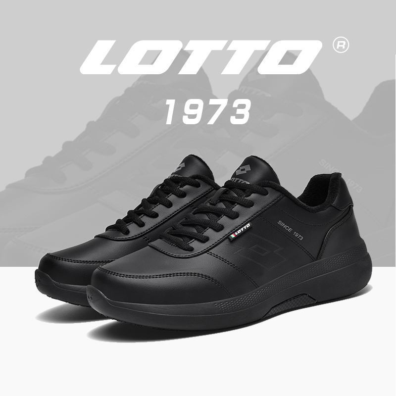 lotto乐途休闲运动鞋男防水皮面