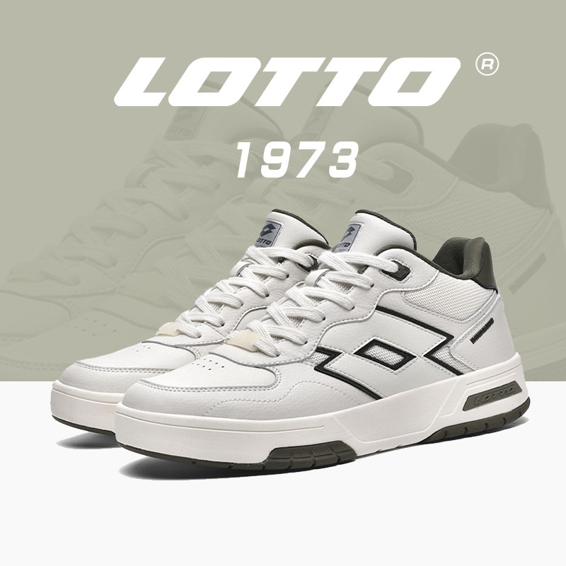 Lotto/乐途潮男鞋中高帮白色板鞋