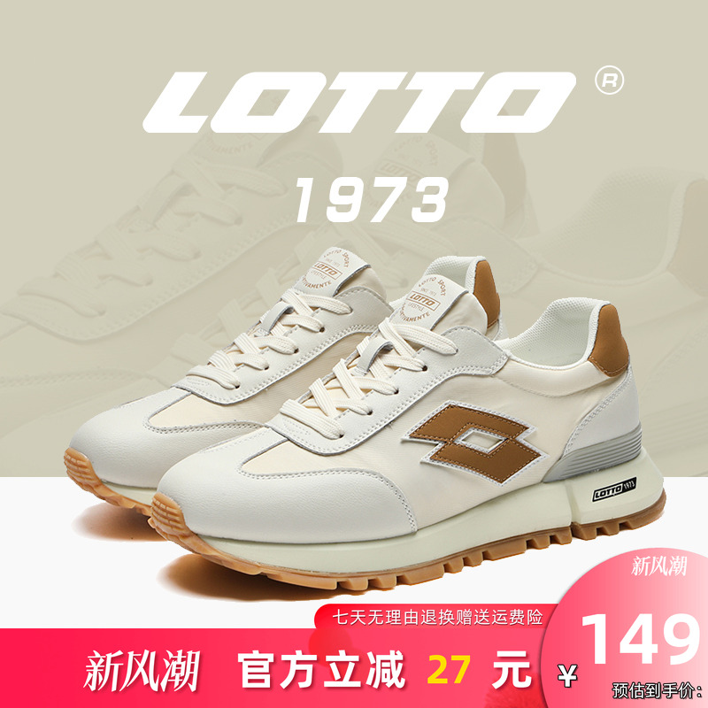 LOTTO乐途男复古网面运动阿甘鞋