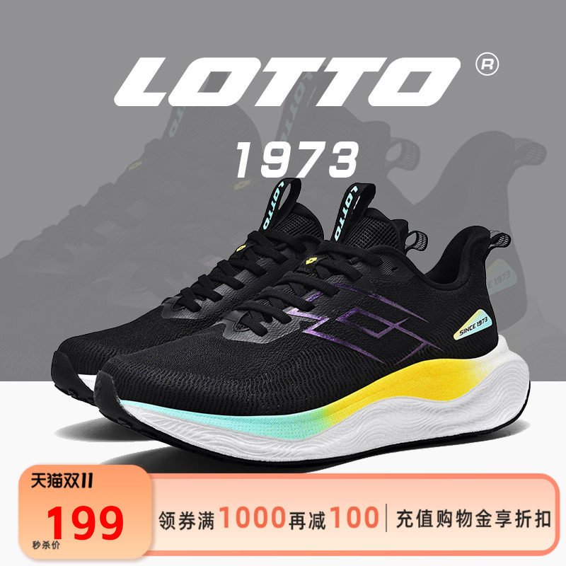 LOTTO乐途男鞋2026新款秋冬网面透气运动鞋轻便爆米花减震跑步鞋