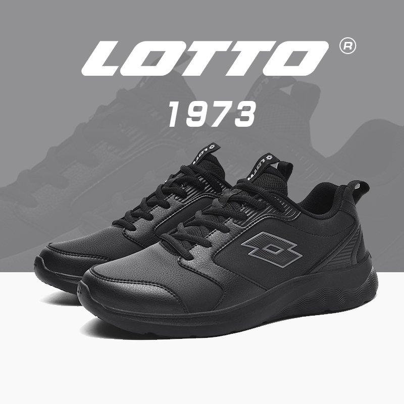 Lotto/乐途男防水皮面运动跑步鞋
