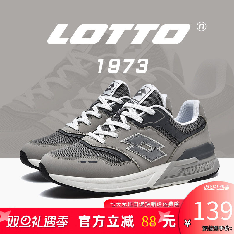 Lotto/乐途男复古网面运动休闲鞋