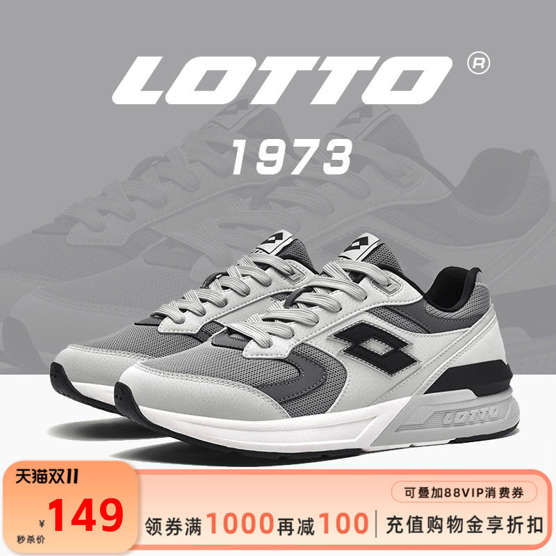 LOTTO乐途男鞋2026新款秋冬季复古透气网面运动鞋轻便舒适休闲鞋