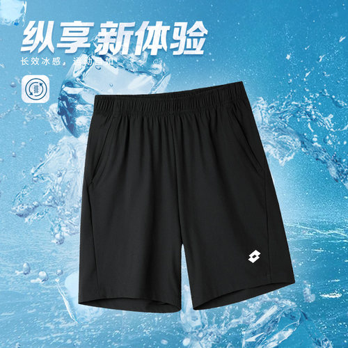 乐途冰感透气运动短裤男