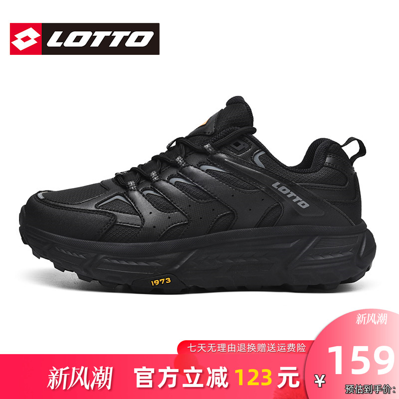 乐途网面男户外防滑登山鞋