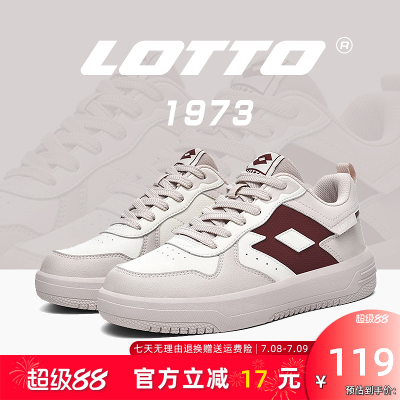 Lotto/乐途女复古低帮休闲板鞋