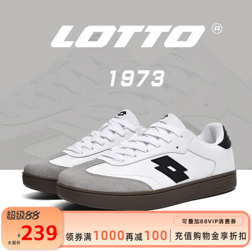 Lotto/乐途女复古德训鞋休闲板鞋