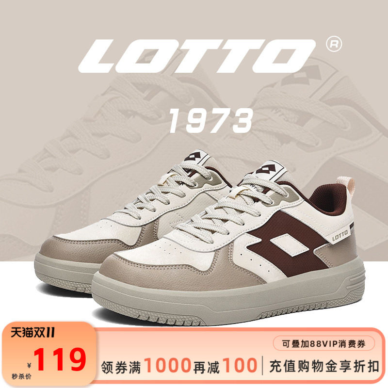 LOTTO乐途男鞋2026新款秋冬复古低帮板鞋厚底皮面防水运动休闲鞋
