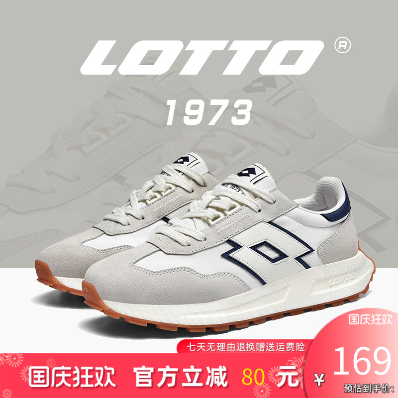lotto乐途男复古休闲运动阿甘鞋