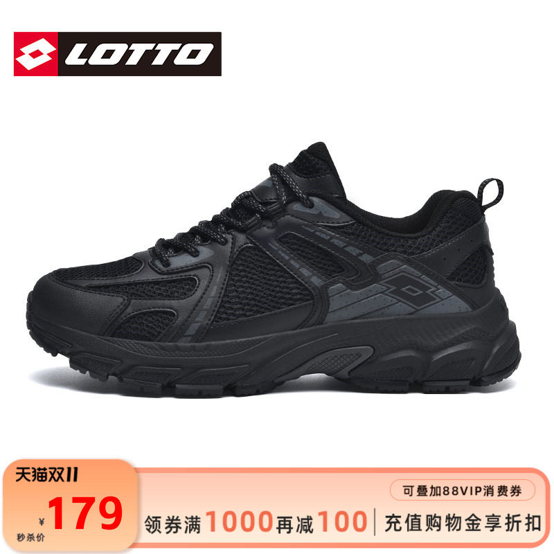 LOTTO乐途男鞋2026新款秋冬黑色网面皮面运动鞋轻便户外登山鞋女