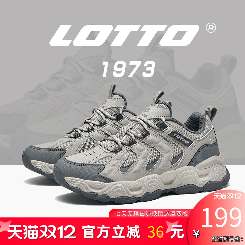 LOTTO乐途男复古户外运动登山鞋
