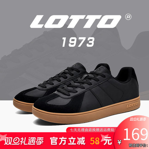 Lotto/乐途复古德训鞋休闲板鞋男