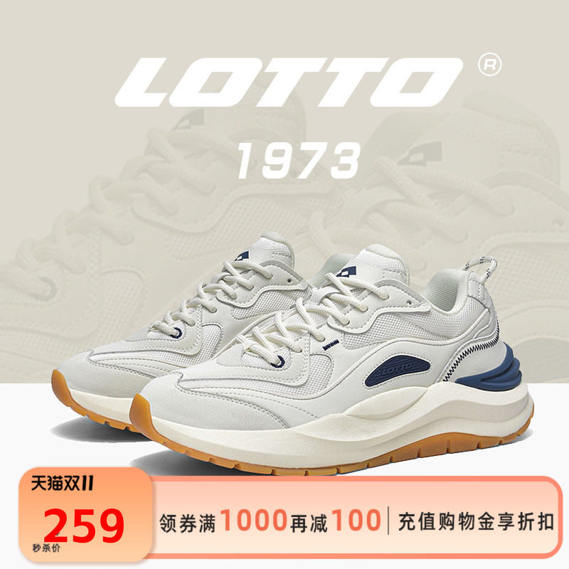 LOTTO乐途男鞋2026新款秋冬复古网面运动鞋厚底减震透气休闲鞋子