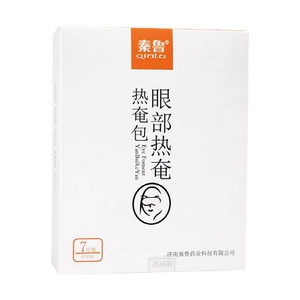 秦鲁热奄包一盒7片正品