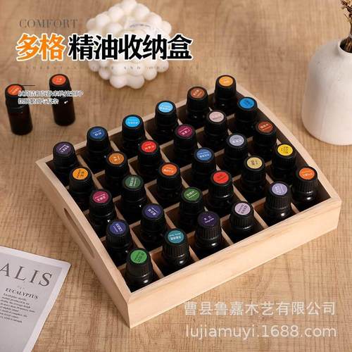 15ml实木30格精油展示架精油收纳盒精油托盘精油分装木质摆放盒