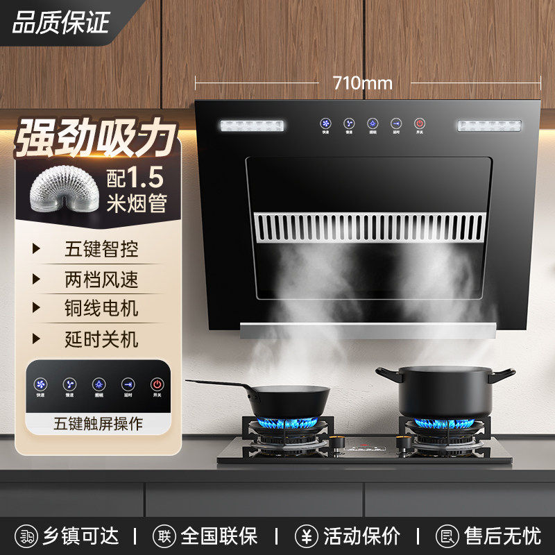 英喜好太太抽油烟机家用厨房出租房小型侧吸式大吸力公寓吸油机