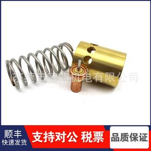23923345 空压机温控阀维修包23917842 22456214恒温阀包