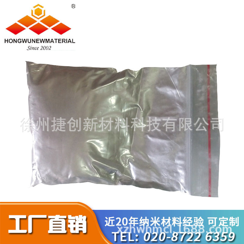 纳米粉末 片状导电银粉 导电银包铜粉厂家 1-3um, 99.99%