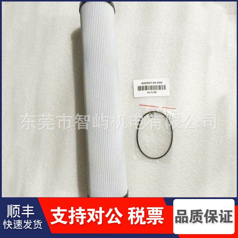 02250139-996寿力空压机机油过滤器250008-956油滤保养配件油分芯,标准件/零部件/工业耗材,滤芯,淘宝优惠券,粉丝福利购,淘宝优惠卷
