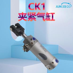80汽车焊接夹紧缸带全叉 源头工厂CKG1A40系列焊接夹紧气缸MCKB63