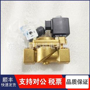 加载电磁阀1089038066泄放电磁阀1089064114常开电磁阀