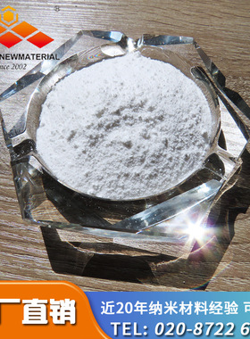 超细白色纳米氧化铝粉末，氧化铝增韧陶瓷，Al2O3 抛光粉