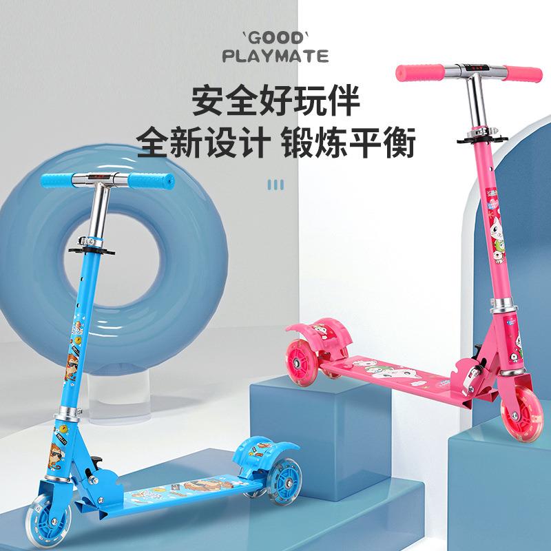 儿童滑板车2-5-6-7岁踏板车滑滑车可折叠升降闪光三轮sooter