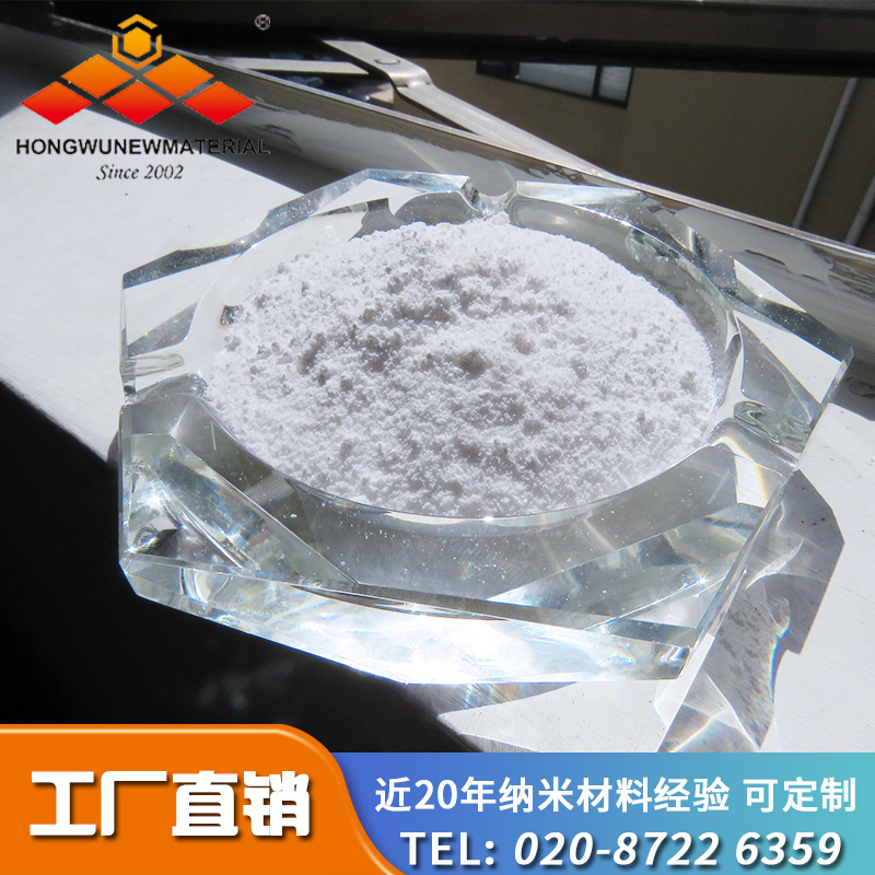 供应gama 高活性纳米氧化铝，陶瓷、塑料、橡胶增强材料