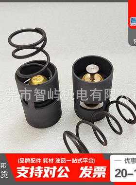 阿特拉斯温控阀芯1619733000恒温阀 2901161600阀件2901006800