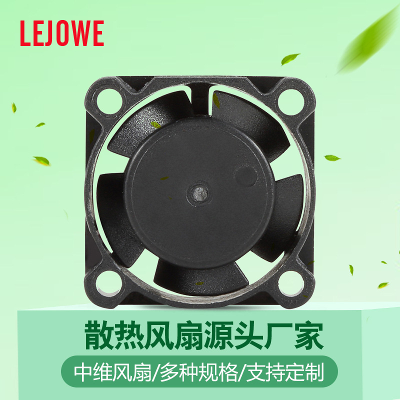 2510散热风扇拓竹3D打印机P1X1热端喉管冷却降温半导体散热器风扇
