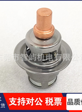 进口温控阀芯2906907701阿特拉斯离心空压机温控阀芯恒温AMOT阀芯