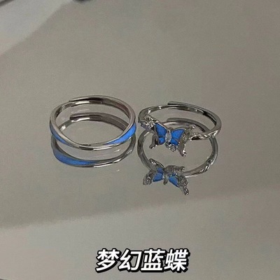 小众高级感梦幻蓝蝶夜光蝴蝶情侣对戒轻奢百搭发光氛围感男女戒指