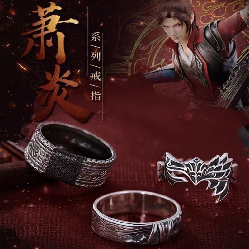 ins新款 斗破戒指二次元国动漫周边萧炎纳戒面具指环同款素圈古代