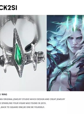 英雄联盟周边破败之王戒指男佛耶戈王冠二次元二创衍生食指戒指环