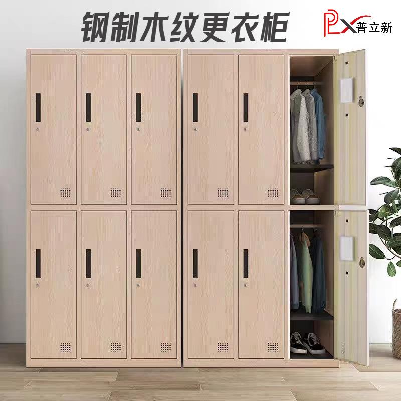 木纹文件柜铁皮柜钢制办公资料柜档案多门凭证柜宿舍更衣柜储物柜