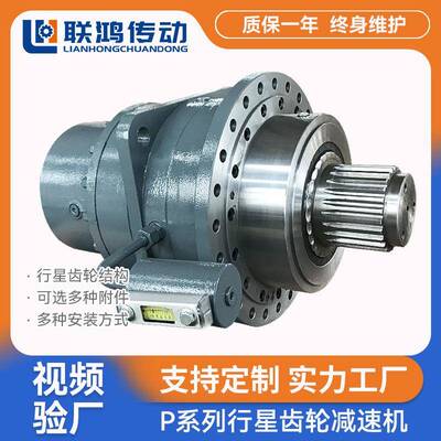 直角行星齿轮变速箱P2LBH9-25带油压表花键实心轴高效行星减速机