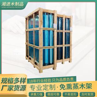 厂家供应免熏蒸木架物流包装松木木条可拆卸物流周转箱胶合板木条