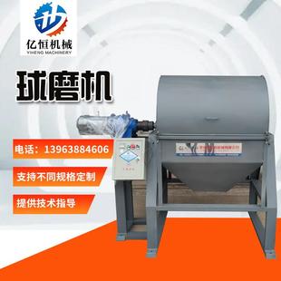 球磨机 厂家小型实验室家用研磨机不锈钢粉碎机滚筒卧式