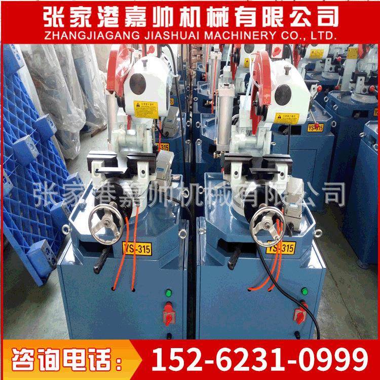 MC-315AC气动切管机无毛刺切割机金属圆锯机半自动切割机