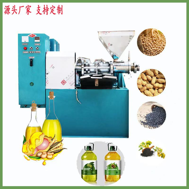商用中小型螺旋榨油机全自动花生菜籽山茶籽榨油机榨油机全套设备