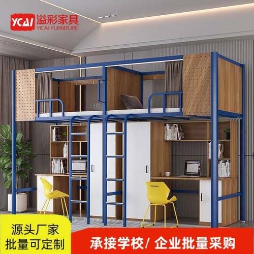 厂家大学生员工学校宿舍连体带柜公寓床成人多功能上床下桌组合床