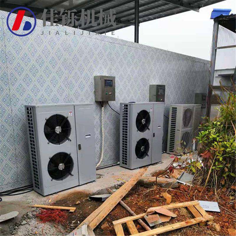 苹果片低温烘干设备杏片冷风干燥机干果空气能热泵干燥机,工业油品/胶粘/化学/实验室用品,其他实验室设备,淘宝优惠券,粉丝福利购,淘宝优惠卷