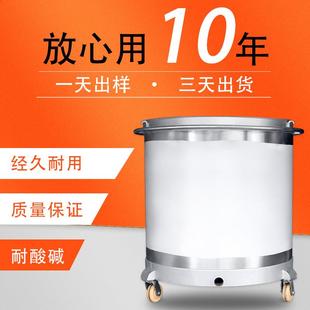 304不锈钢双层夹套冷却缸化工油漆涂料搅拌桶500L加厚液体分散缸