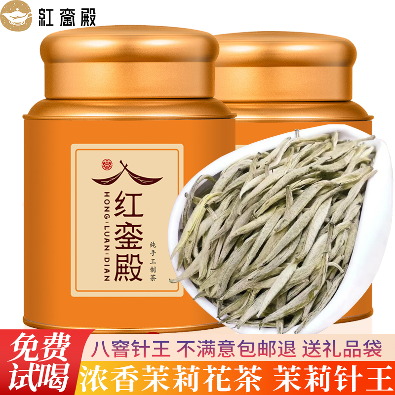 满披银毫茉莉针王核心产区