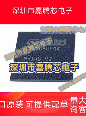 全新 STA1080EOA STA2062A2 STA2065N2 STA2416 STA8088EXGA BGA