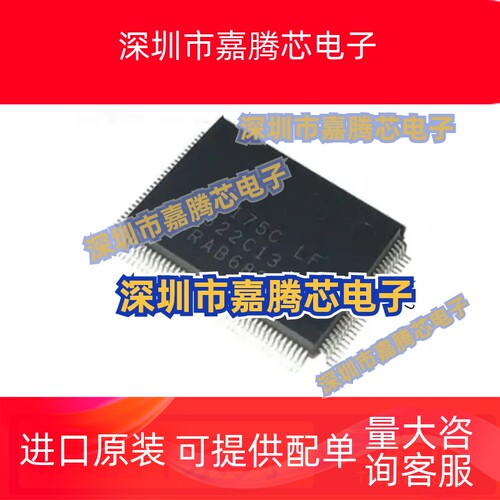 全新原装 IP175C-LF IP175D-LF  QFP128