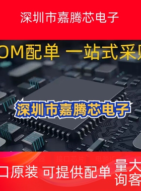 TAS6424QDKQRQ1 TAS6424 HSSOP56脚贴片 4通道四路D类音频放大器.