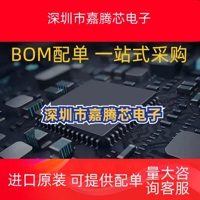 TAS6424QDKQRQ1 TAS6424 HSSOP56脚贴片 4通道四路D类音频放大器.