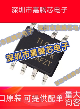 全新原装OPA364 OPA364K OPA364IDR OPA364ID OPA364I SOP-8运放