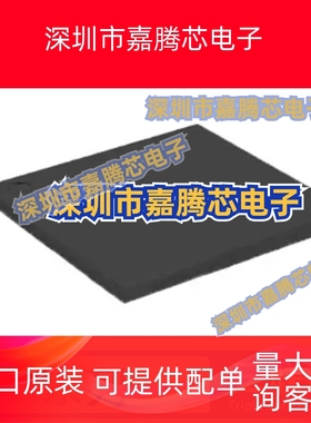 全新原装 MAX77665AEWQ 72463 77663KEXJ+T  BGA